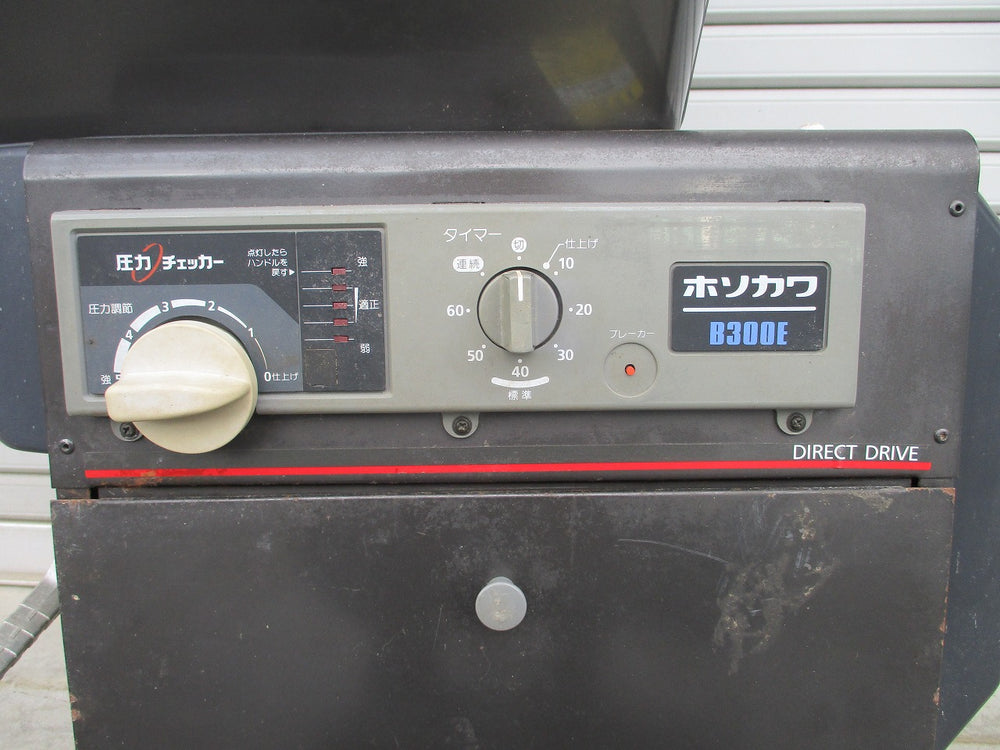 ホソカワ 精米機 B300E