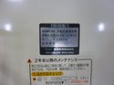 イセキ 自動選別計量機 LTA10