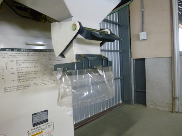 イセキ 自動選別計量機 LTA10