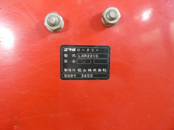 ニプロ ロータリー LXR2210 Lヒッチ