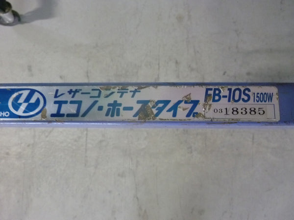 タイショー コンテナ FB-10S