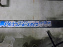 タイショー レザーコンテナ MB-10S