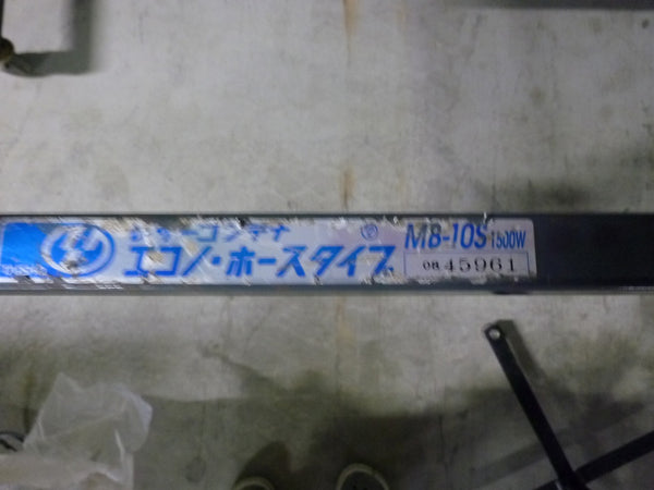 タイショー レザーコンテナ MB-10S