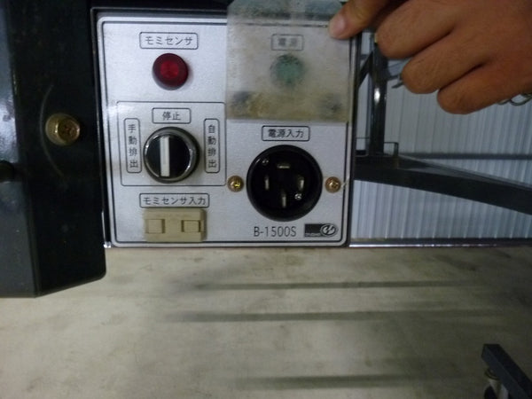 タイショー レザーコンテナ MB-10S