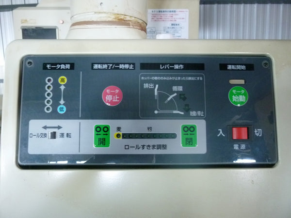 サタケ 3インチ 籾摺機 NPS350-EXA-M