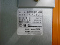 クボタ 菜庫 玄米 農作物 保冷庫 KJ28J