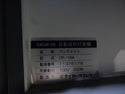 タイガーカワシマ 計量機 CR-16A 網目1.8